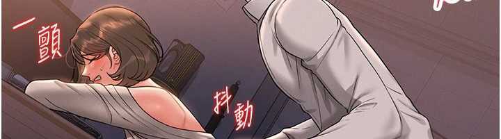 獵艷琯理員第12話-妳忍得很好，給妳內射當獎勵