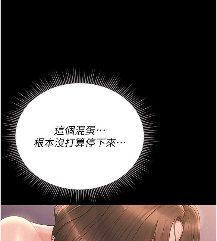 獵艷琯理員第12話-妳忍得很好，給妳內射當獎勵