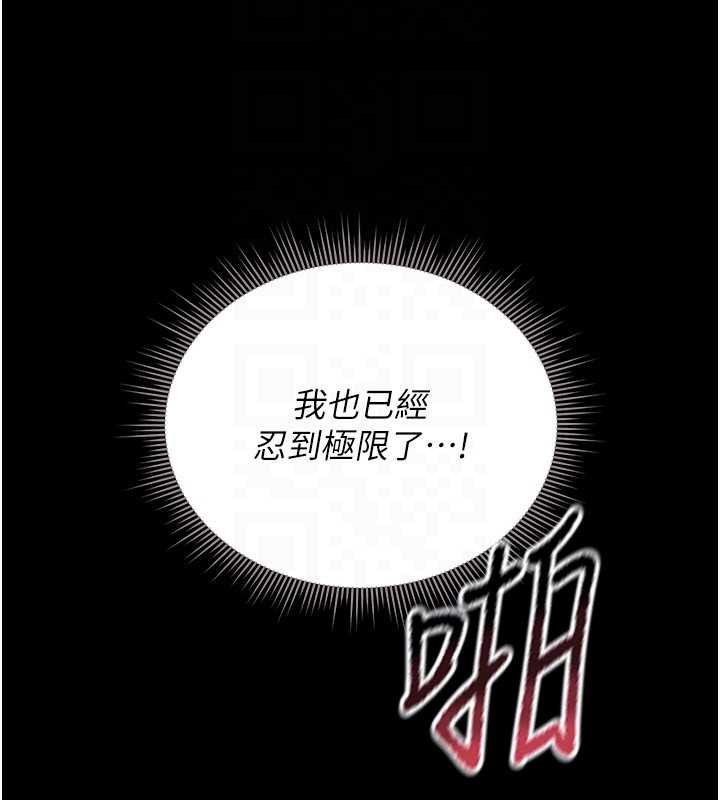 獵艷琯理員第12話-妳忍得很好，給妳內射當獎勵