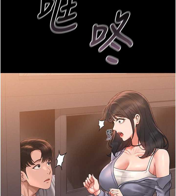 獵艷琯理員第12話-妳忍得很好，給妳內射當獎勵