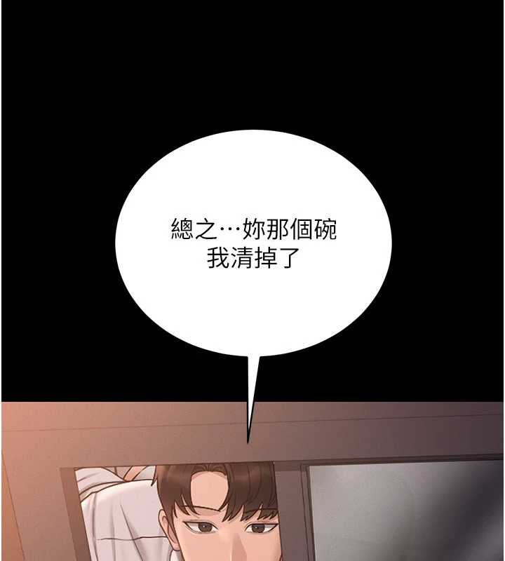 獵艷琯理員第12話-妳忍得很好，給妳內射當獎勵