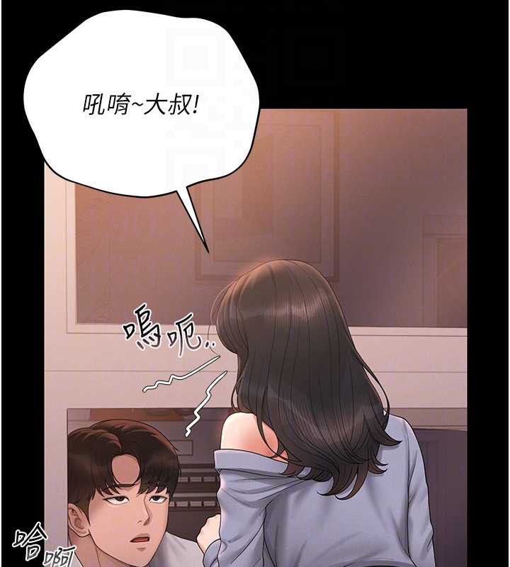 獵艷琯理員第12話-妳忍得很好，給妳內射當獎勵