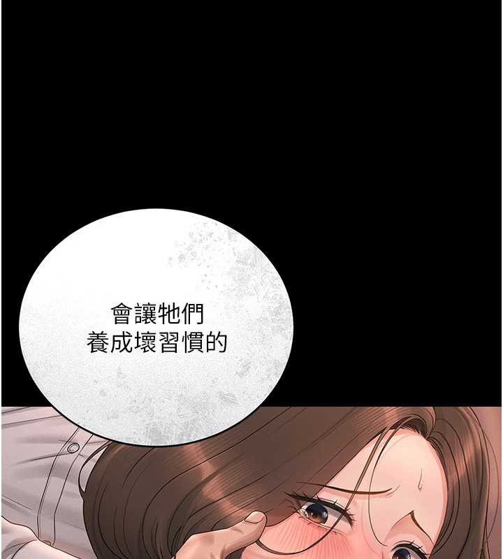 獵艷琯理員第12話-妳忍得很好，給妳內射當獎勵