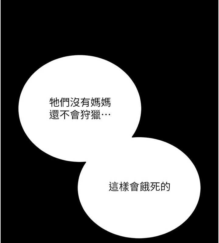 獵艷琯理員第12話-妳忍得很好，給妳內射當獎勵