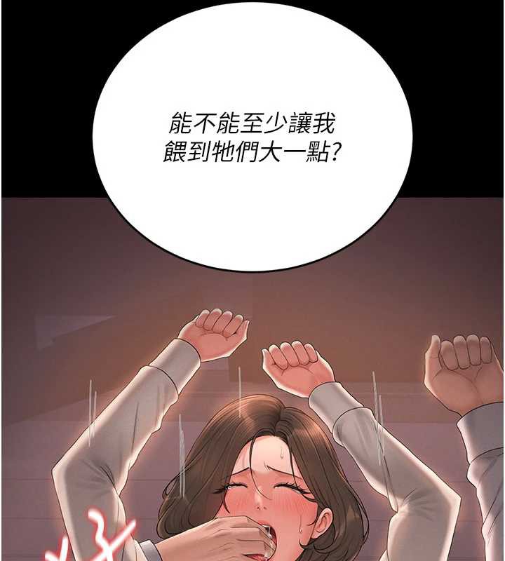 獵艷琯理員第12話-妳忍得很好，給妳內射當獎勵