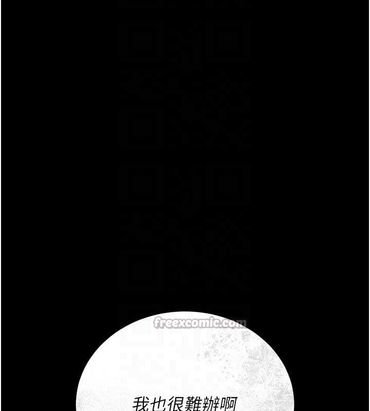 獵艷琯理員第12話-妳忍得很好，給妳內射當獎勵