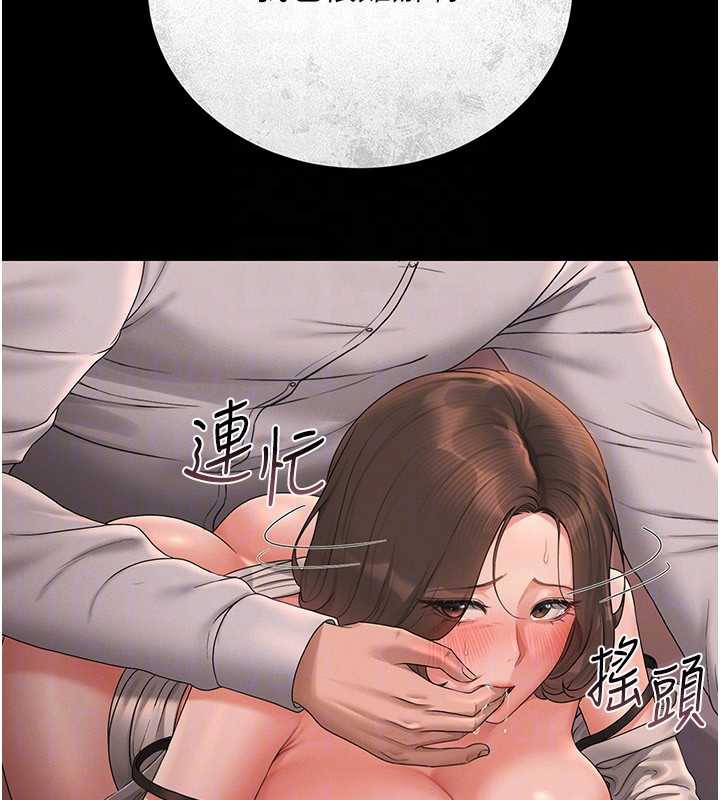 猎艷管理员第12話-妳忍得很好，給妳內射當獎勵