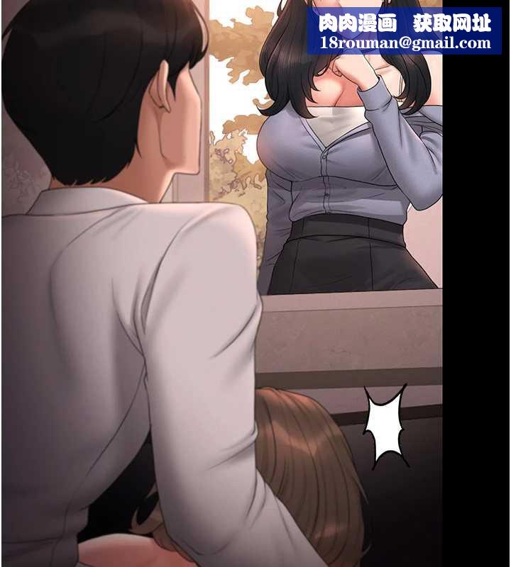 獵艷琯理員第12話-妳忍得很好，給妳內射當獎勵