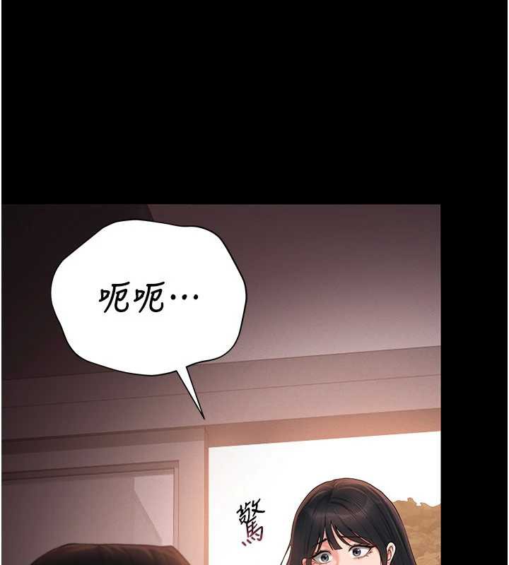 獵艷琯理員第12話-妳忍得很好，給妳內射當獎勵