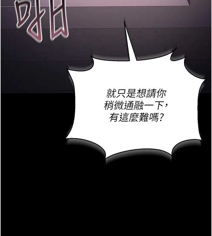 獵艷琯理員第12話-妳忍得很好，給妳內射當獎勵