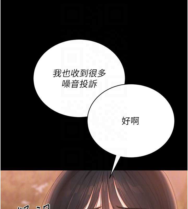 獵艷琯理員第12話-妳忍得很好，給妳內射當獎勵