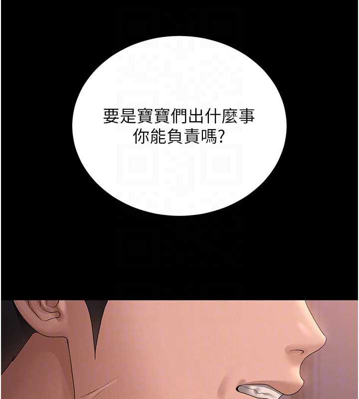 獵艷琯理員第12話-妳忍得很好，給妳內射當獎勵