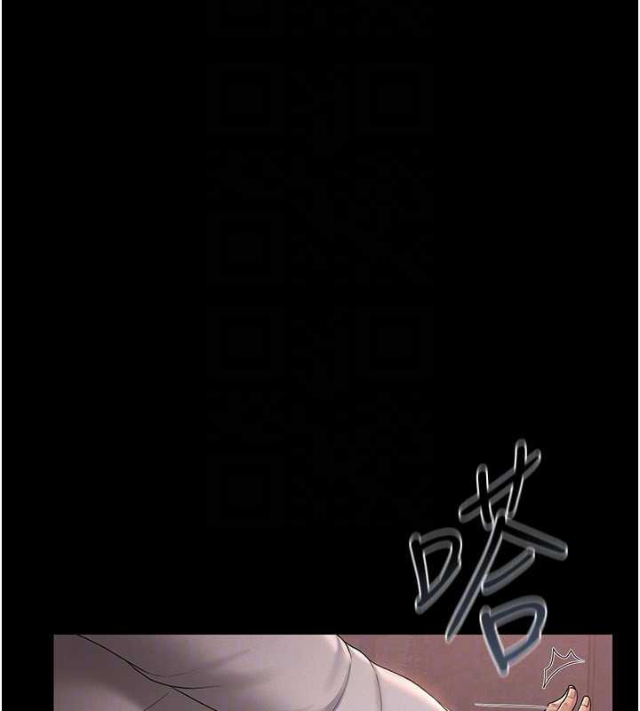 獵艷琯理員第12話-妳忍得很好，給妳內射當獎勵