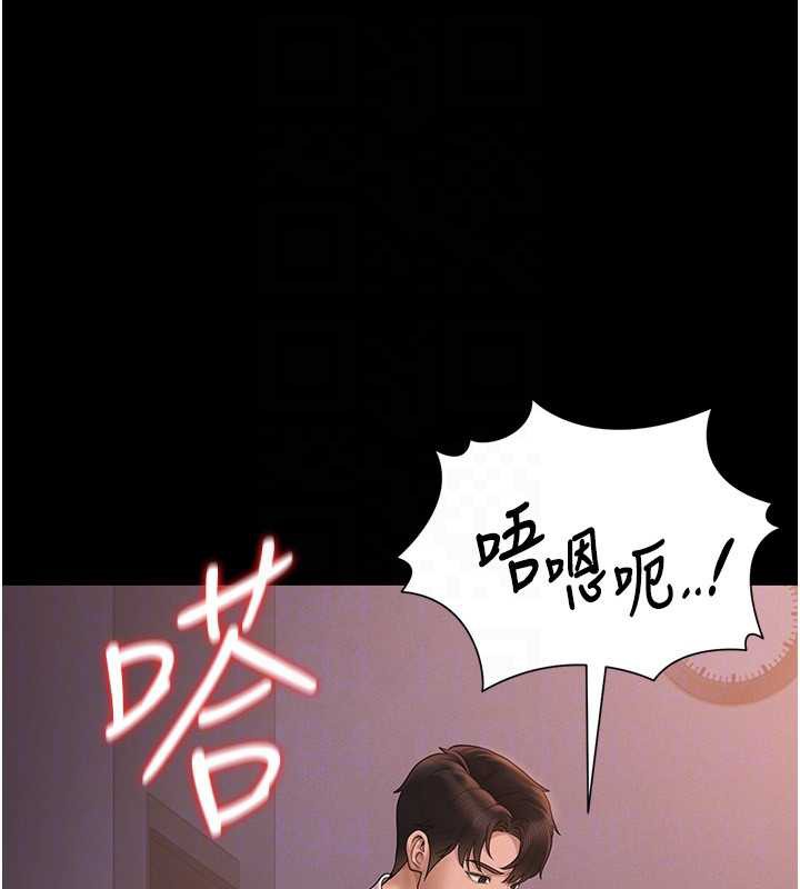 獵艷琯理員第12話-妳忍得很好，給妳內射當獎勵