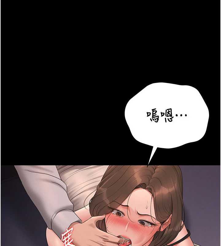 獵艷琯理員第12話-妳忍得很好，給妳內射當獎勵