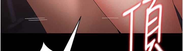 獵艷琯理員第12話-妳忍得很好，給妳內射當獎勵