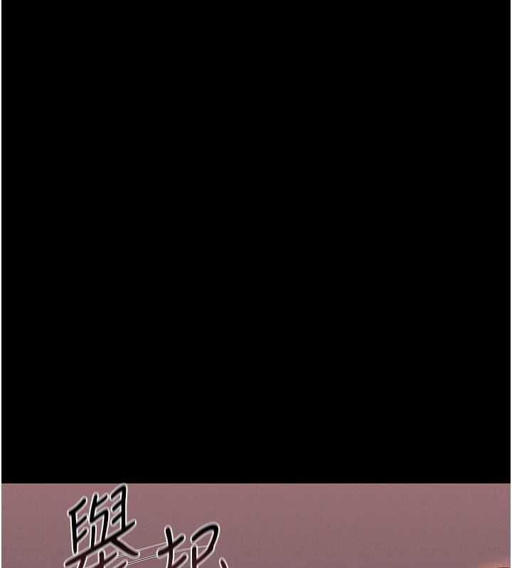 獵艷琯理員第12話-妳忍得很好，給妳內射當獎勵