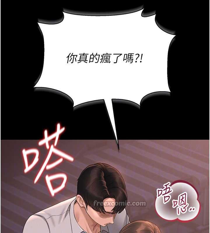 獵艷琯理員第12話-妳忍得很好，給妳內射當獎勵