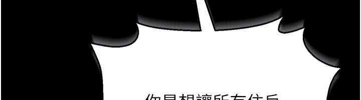 獵艷琯理員第12話-妳忍得很好，給妳內射當獎勵