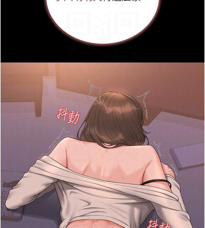 獵艷琯理員第12話-妳忍得很好，給妳內射當獎勵