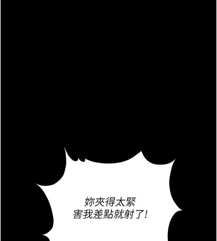 獵艷琯理員第12話-妳忍得很好，給妳內射當獎勵