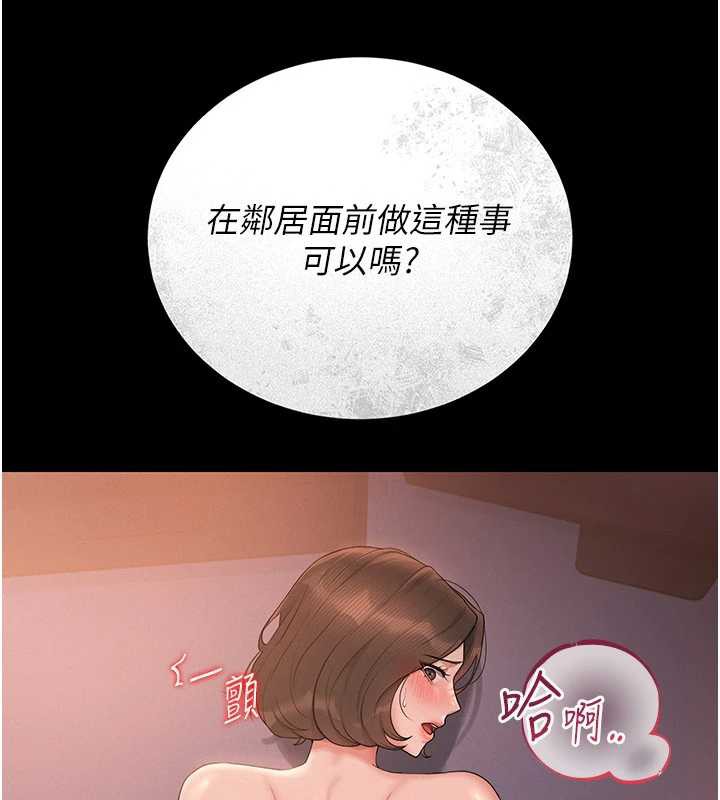 獵艷琯理員第12話-妳忍得很好，給妳內射當獎勵