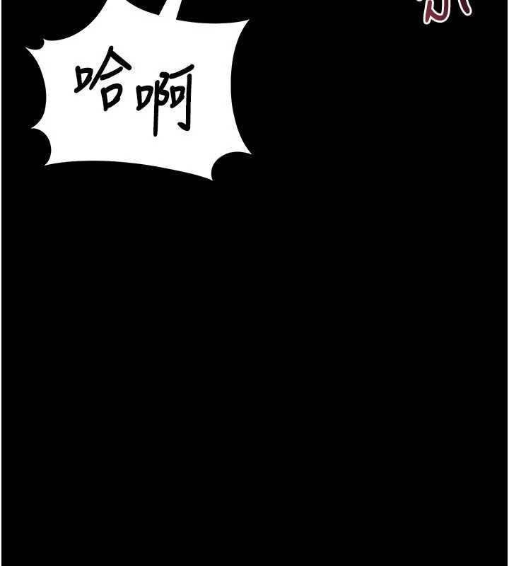 獵艷琯理員第12話-妳忍得很好，給妳內射當獎勵