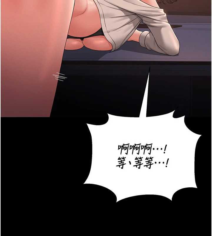 獵艷琯理員第12話-妳忍得很好，給妳內射當獎勵