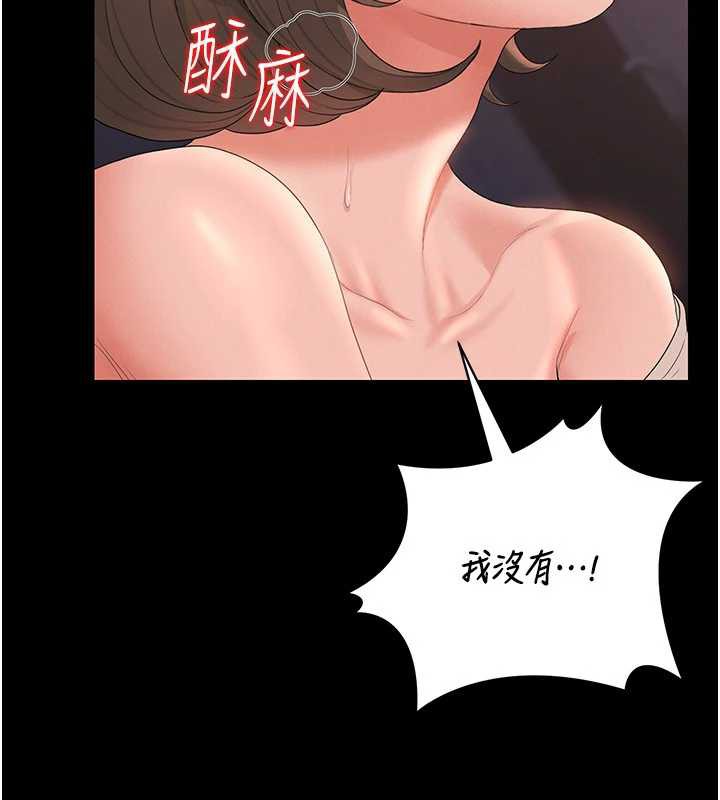 猎艷管理员第12話-妳忍得很好，給妳內射當獎勵