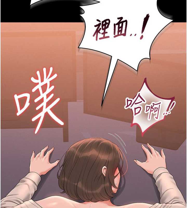 猎艷管理员第12話-妳忍得很好，給妳內射當獎勵