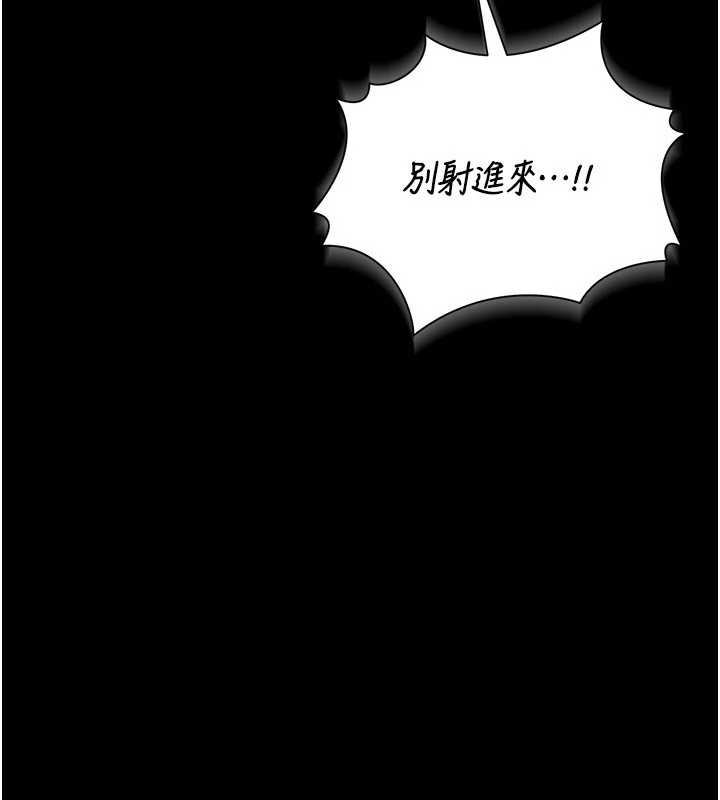 獵艷琯理員第12話-妳忍得很好，給妳內射當獎勵