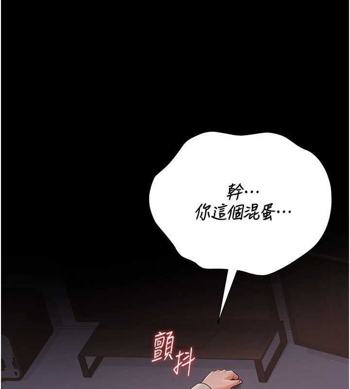 猎艷管理员第12話-妳忍得很好，給妳內射當獎勵