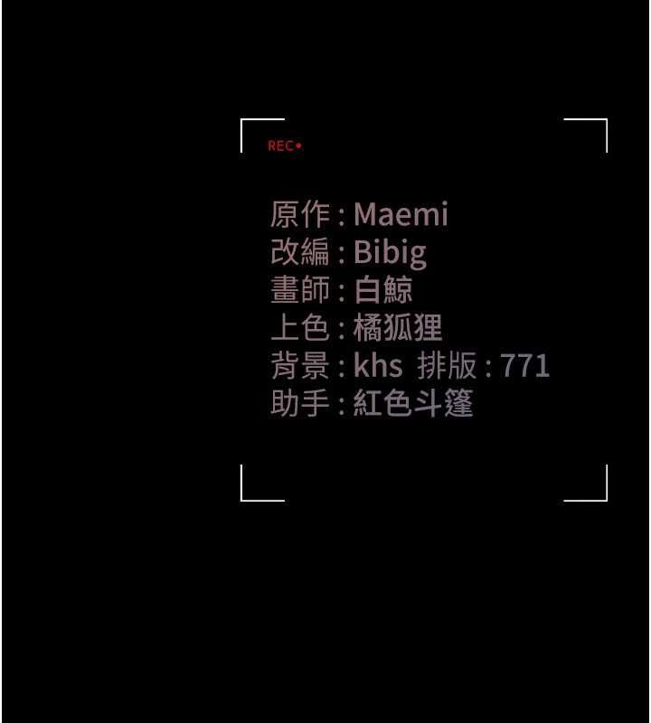 獵艷琯理員第12話-妳忍得很好，給妳內射當獎勵