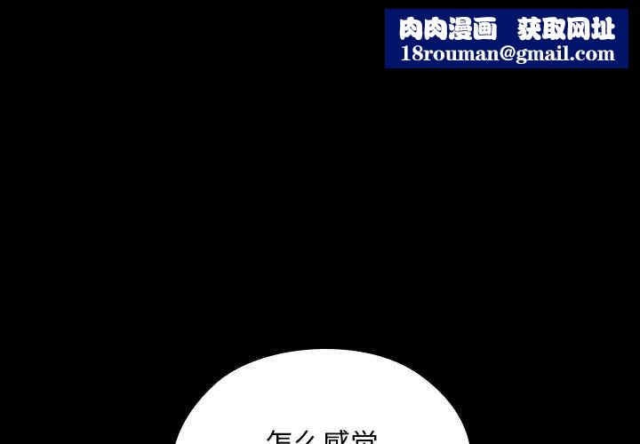 校花的双面生活第10話