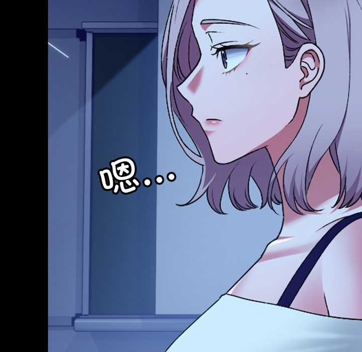 校花的雙麪生活第10話