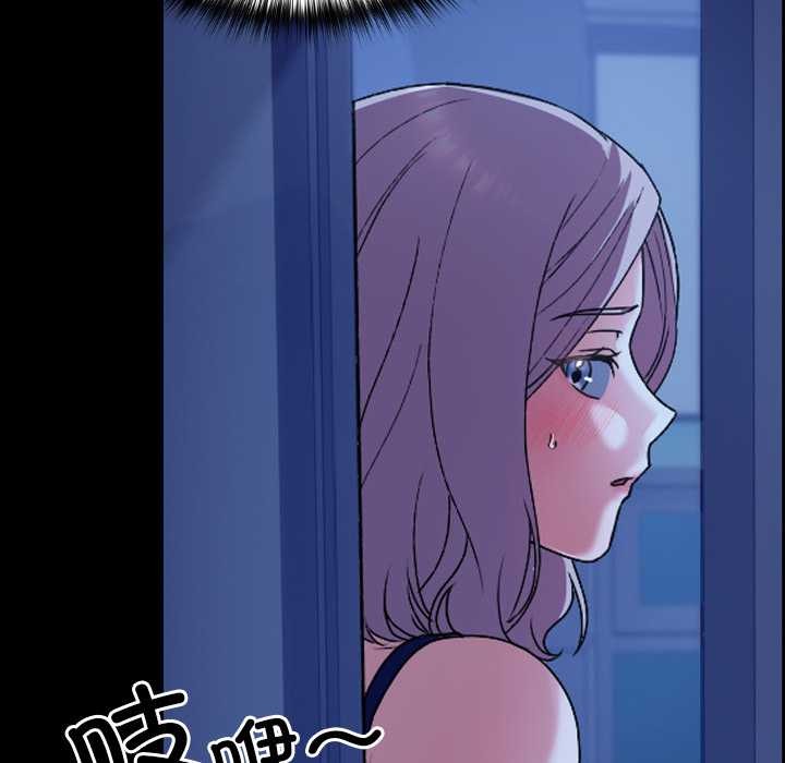 校花的双面生活第10話