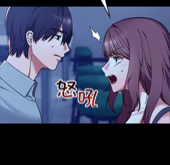 校花的双面生活第10話