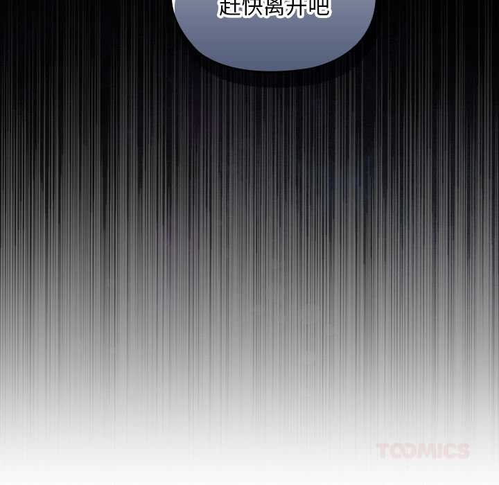 校花的雙麪生活第10話