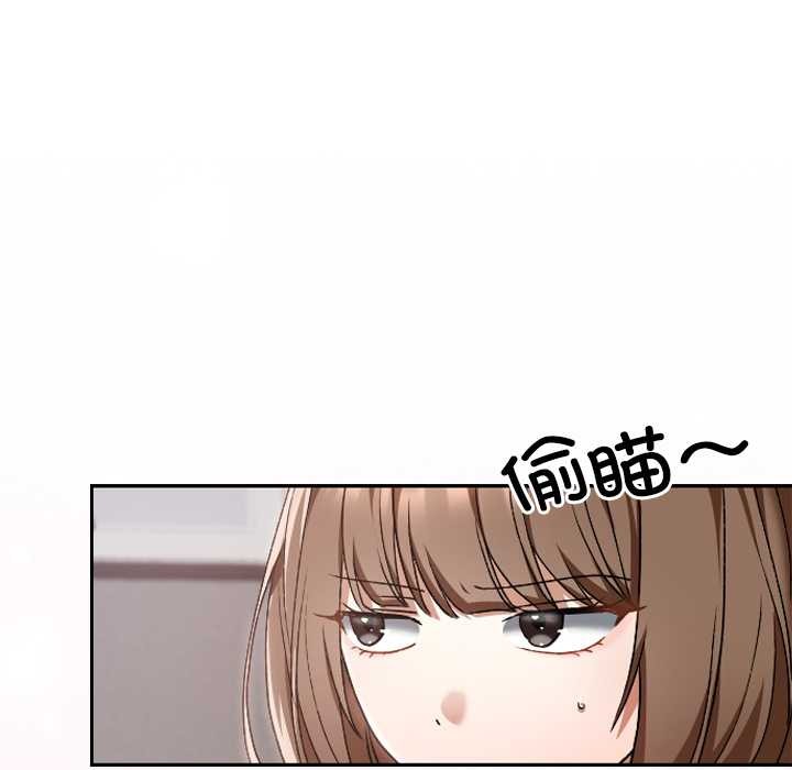 校花的双面生活第10話