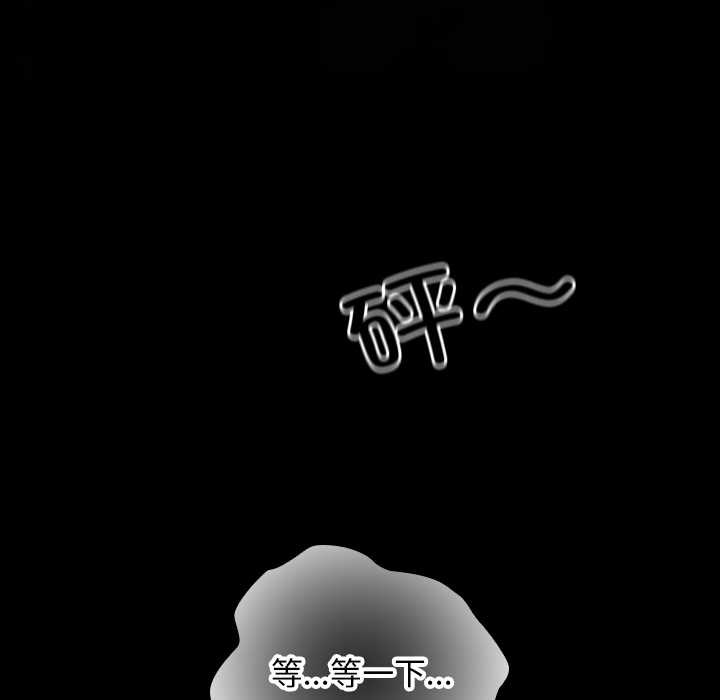 校花的雙麪生活第10話