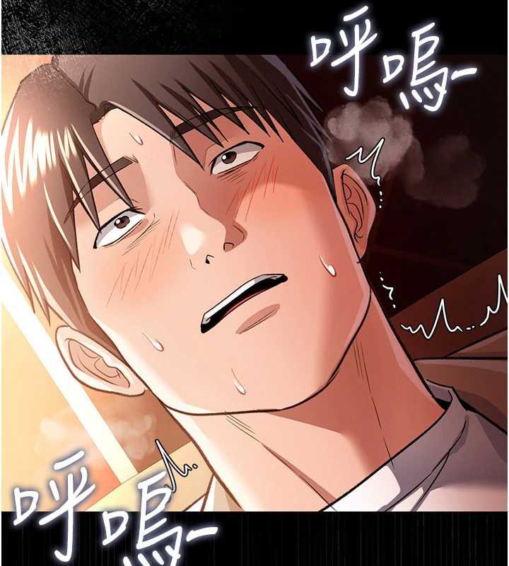 借妻條約第18話-開放式關係