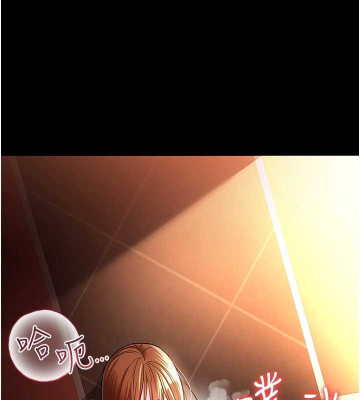 借妻條約第18話-開放式關係