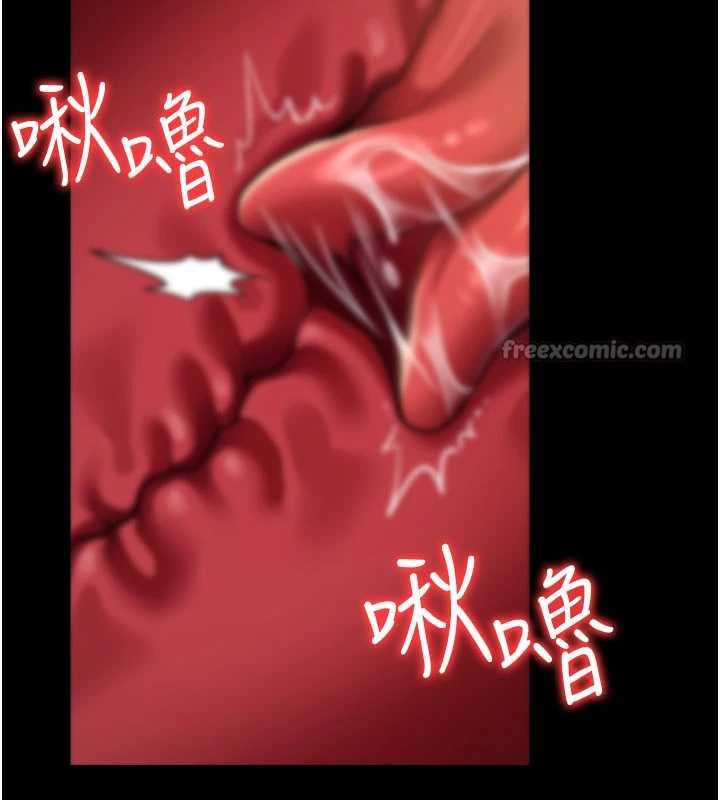 借妻條約第18話-開放式關係