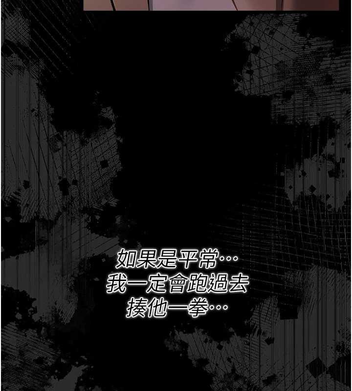 借妻條約第18話-開放式關係