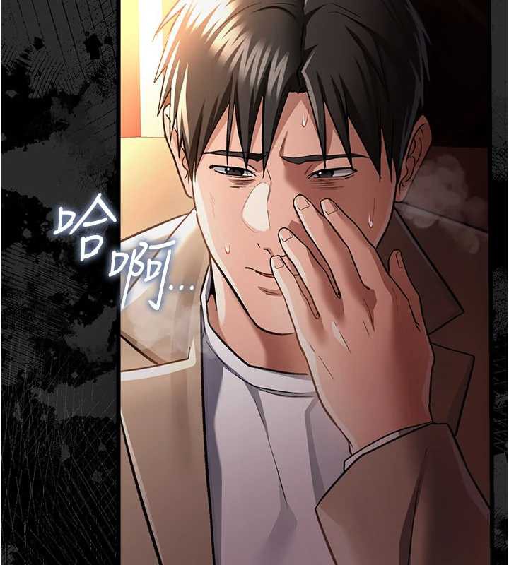 借妻条约第18話-開放式關係