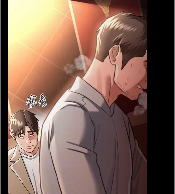 借妻條約第18話-開放式關係