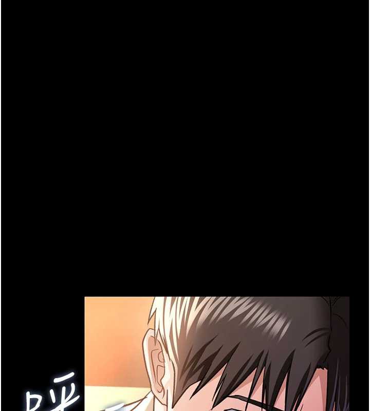 借妻條約第18話-開放式關係