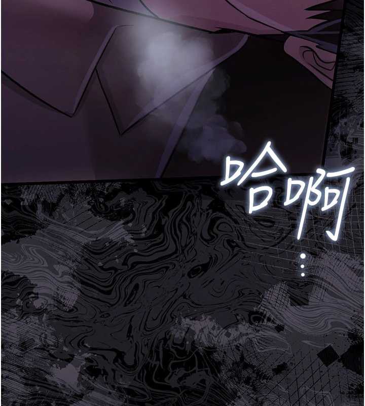 借妻條約第18話-開放式關係