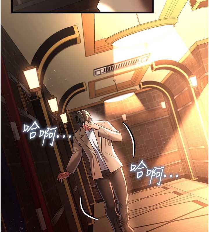 借妻條約第18話-開放式關係