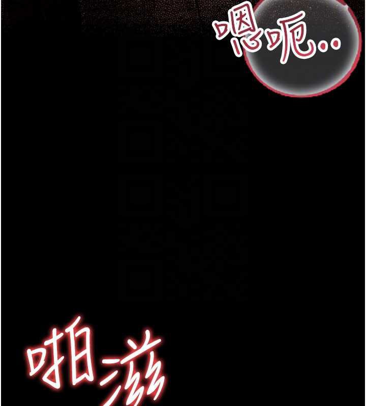 借妻條約第18話-開放式關係